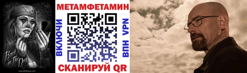 АМФЕТАМИН Premium  Урень 