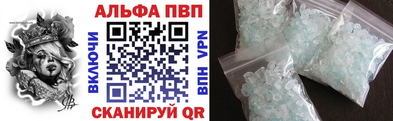 А ПВП мука  наркошоп  даркнет клад  Урень 