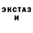 Первитин пудра Unreal Men