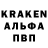 Кодеиновый сироп Lean Purple Drank Savva lime