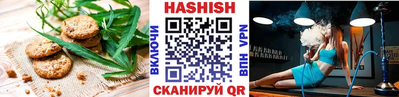 закладки  это наркотические препараты  Canna-Cookies конопля  Урень 