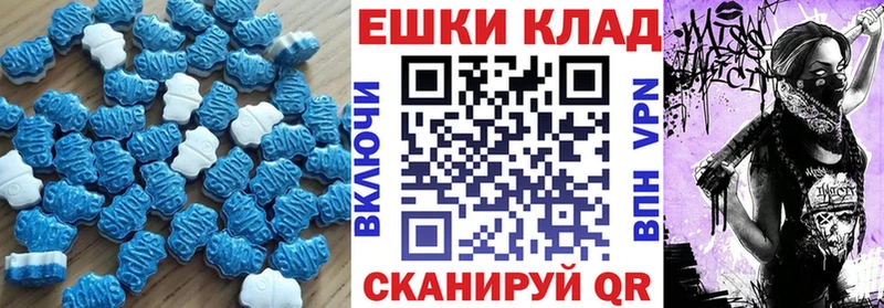 Ecstasy 300 mg  Урень 