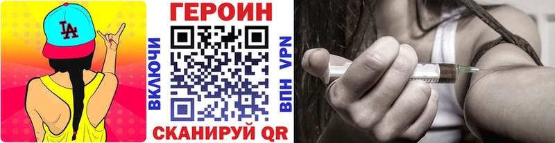 ГЕРОИН афганец  дарнет шоп  Урень 