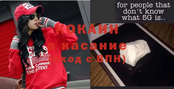 меф VHQ Балабаново