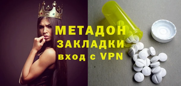 Альфа ПВП Балахна