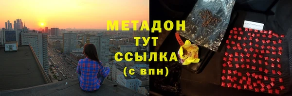 гашиш Аркадак