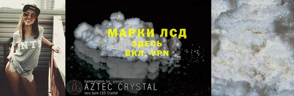 первитин Баксан