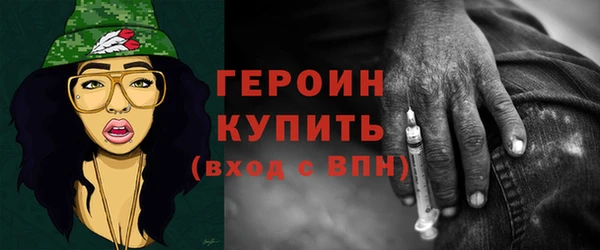 марки lsd Арсеньев