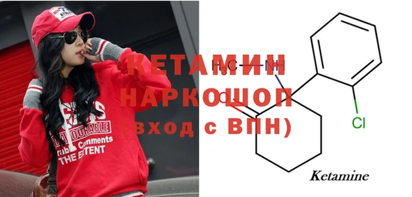первитин Баксан