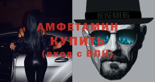 первитин Баксан