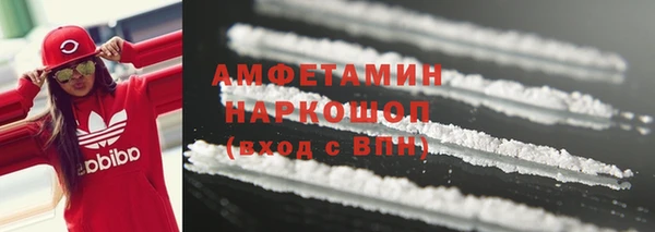 марки lsd Арсеньев