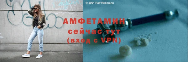марки lsd Арсеньев
