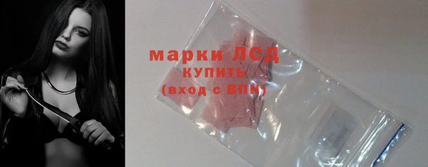 марки lsd Арсеньев
