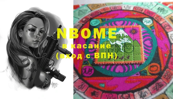 гашиш Аркадак