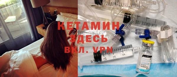 Альфа ПВП Балахна