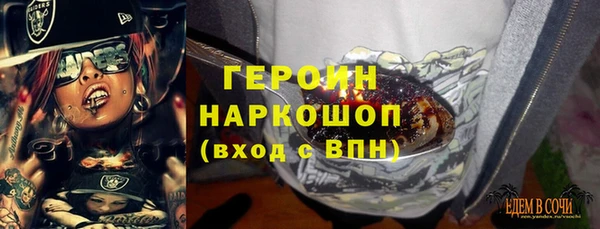 марки lsd Арсеньев