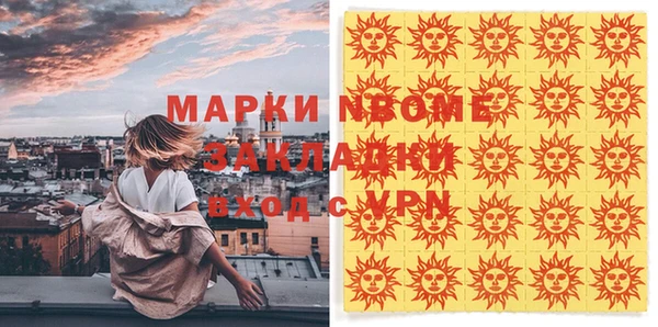 марки lsd Арсеньев