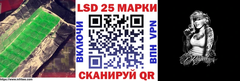 Лсд 25 экстази кислота  Урень 