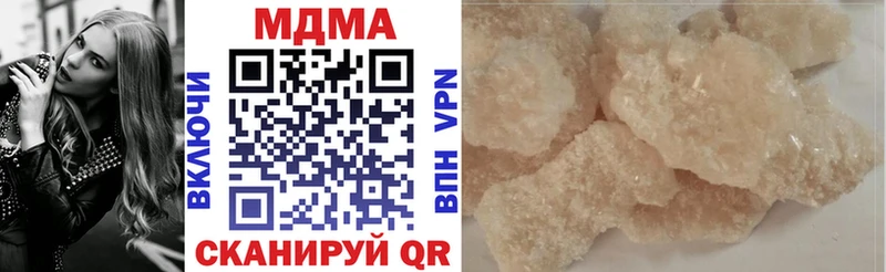 MDMA кристаллы  как найти наркотики  Урень 