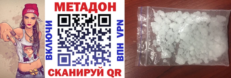 МЕТАДОН VHQ  закладка  Урень 