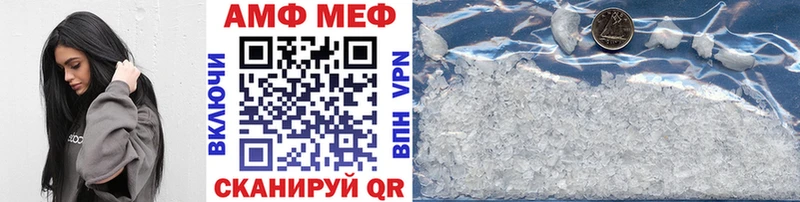 Первитин Methamphetamine  Урень 