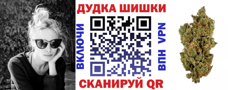 даркнет сайт Урень МАРИХУАНА Ganja